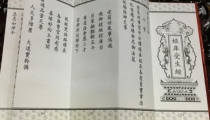 2022年还阴债的计算方法分享