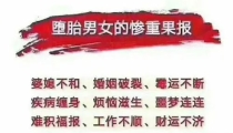 上海哪个寺庙可以为婴灵超度 , 有超度婴灵的说法吗