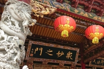 事业受阻不顺利怎么转运 家居布局调节帮你化解