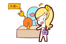 八字如何看财运大小？三步教你秒看自身的财运。