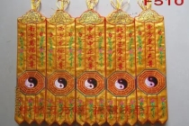 堕胎也是女人命中注定 , 给婴灵超度怎么打表情