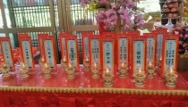 还阴债补财库多久见效 , 还阴债用什么印章