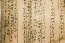 超度念什么经怎么知道亡灵被超度