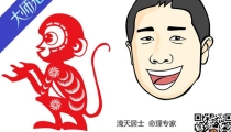 猴年你该如何拜太岁