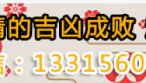 求财运的化妆方法,如何画财运妆?