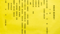 如何补财库?有什么方法开财运吗