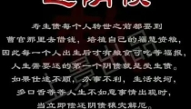 补财库管用么财库丑未冲详解