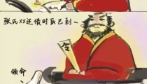 改善自己多维空间的风水以改善磁场,你的阴债有还了吗?