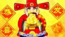 补财库念哪部经/开财库都需要烧什么