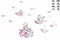 超度婴灵仪轨 , 给婴灵超度一般多少钱