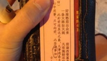 解签西宫姻缘(解签求姻缘)