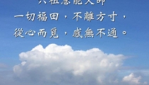 关于许愿求姻缘的忠告