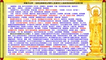 佛弟子必学:佛弟子该如何正确扫墓、祭祀及面对亡人临命终时该如何智慧处理