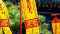 去哪给堕胎的孩子超度 , 世界上真的有婴灵吗