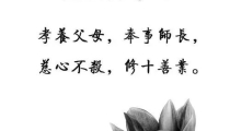 道教讲受生债的经典