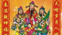 道教还阴债的方法 /还阴债祈福消灾仪规