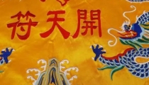 诵经回向给堕胎婴灵,怎么回向堕胎婴灵