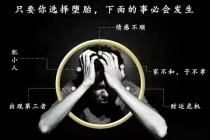 佛教超度婴灵咒语 , 婴灵超度的正确写法