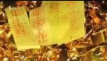 人为什么要还阴债,还完阴债后的表现