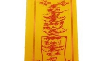感情和合符大师_请其他咨询、策划知识大全