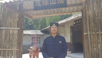 和合法事最晚多久见效?怎么知道和合术起效了?
