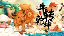 值太岁、害太岁、刑太岁、冲太岁分别是什么意思?