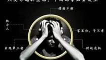 超度堕胎婴灵要说什么,超度堕胎婴灵念什么经