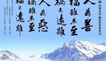 今日一文和大家说说:超度婴灵法事步骤及注意事项
