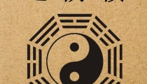 还阴债就是补财库吗 /打胎用还阴债吗