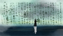道家和合法事和合术(详解)