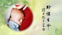 五台山多少钱超度婴灵 , 婴灵会找没有堕胎的人吗