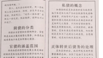 六十甲子还阴债表查询,看看你欠了多少阴债