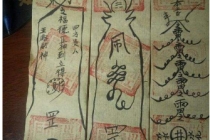 学习道教避瘟咒过程非常艰苦