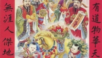 泰国补财库多少钱/免费查八字有无财库