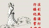 给堕胎婴灵忏悔抱歉的内容,怎样回向给堕胎婴灵