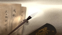 斩烂桃花六字咒 需要注意什么