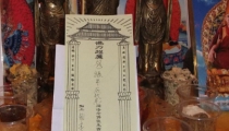 做完道家还阴债法事,我的财运慢慢好起来了